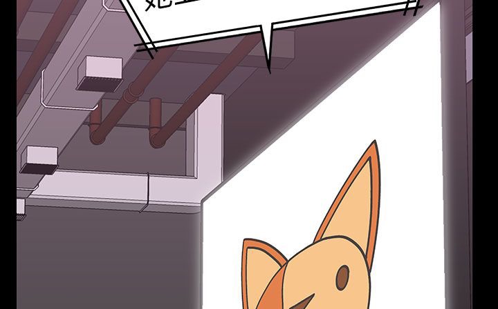 处子猎人第33话