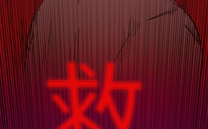 处子猎人第33话