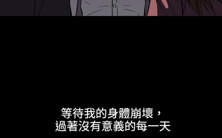 处子猎人第34话