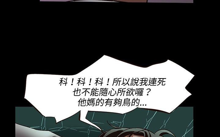 处子猎人第34话