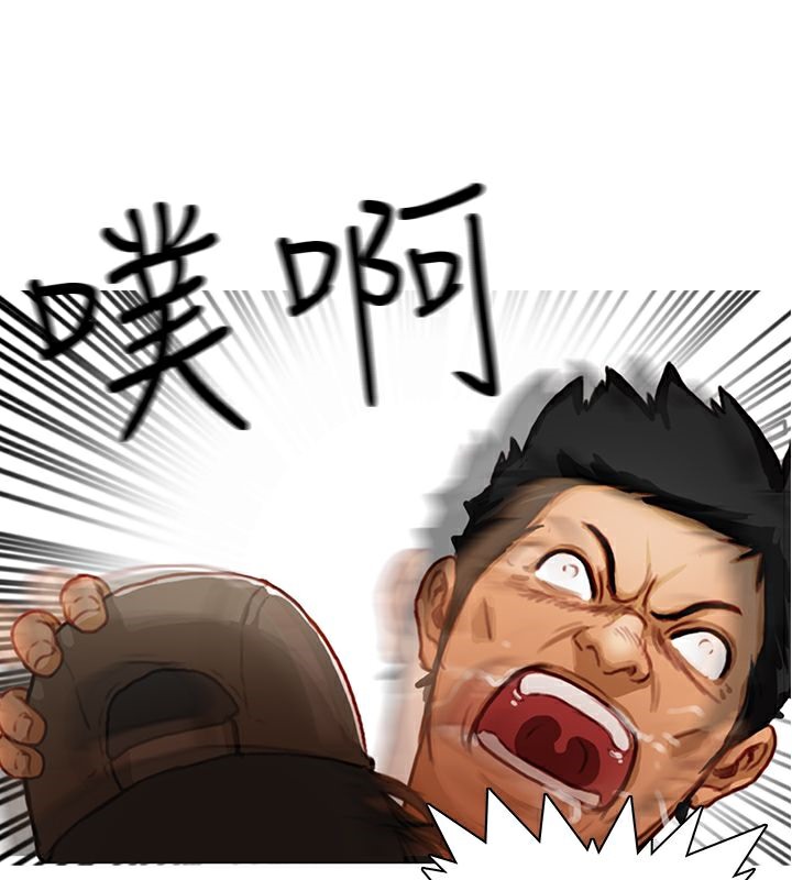 异邦人第1话