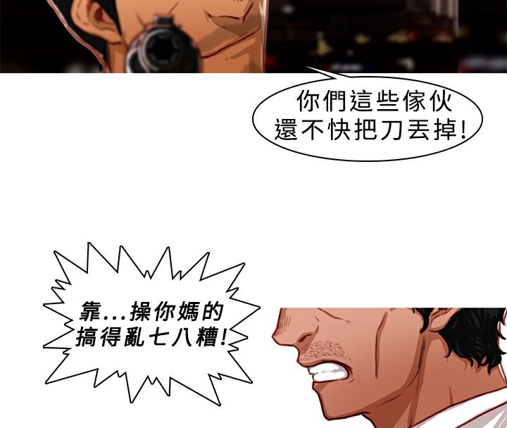 异邦人第4话