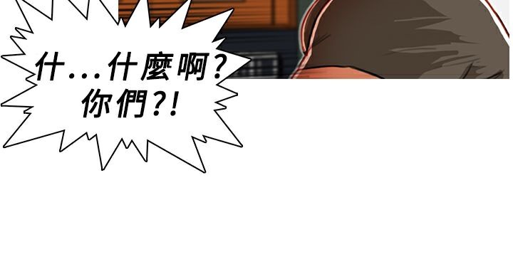异邦人第7话