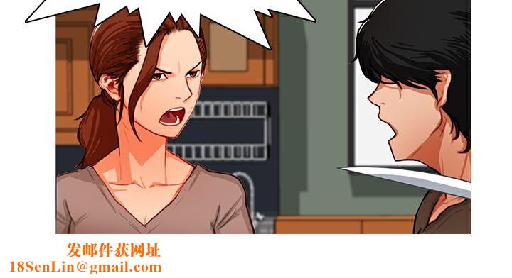 异邦人第7话