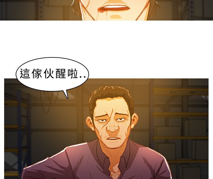 异邦人第7话