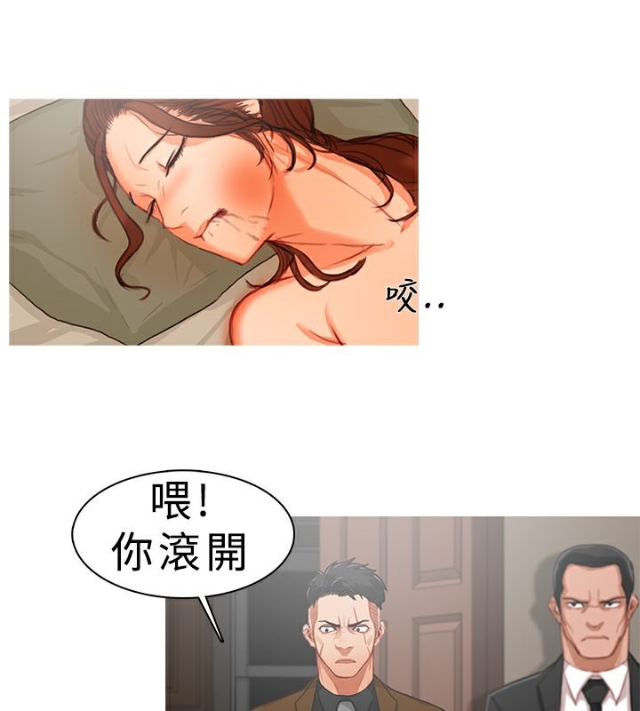 异邦人第9话