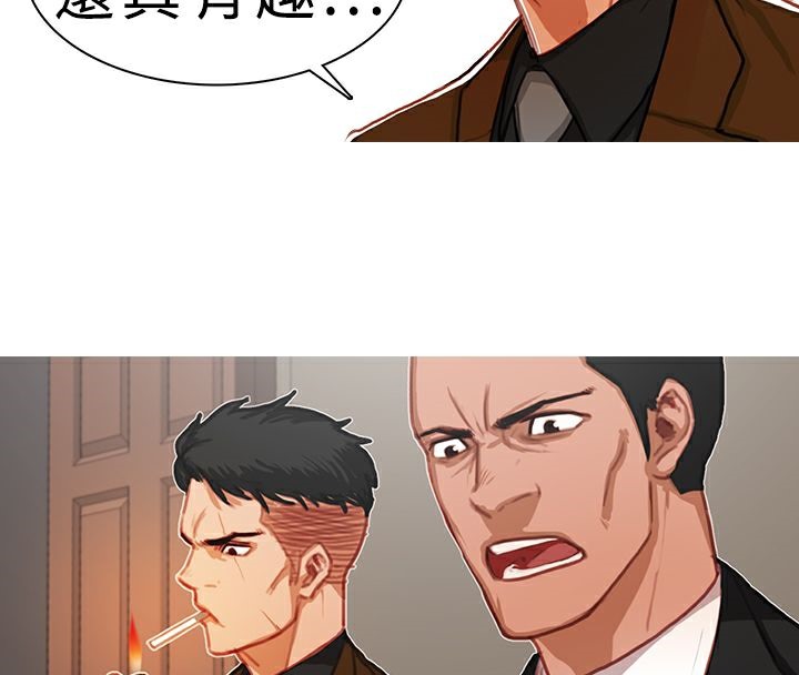 异邦人第9话