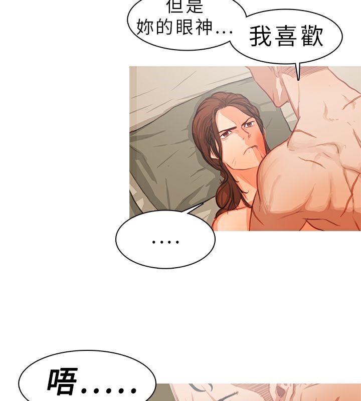 异邦人第9话