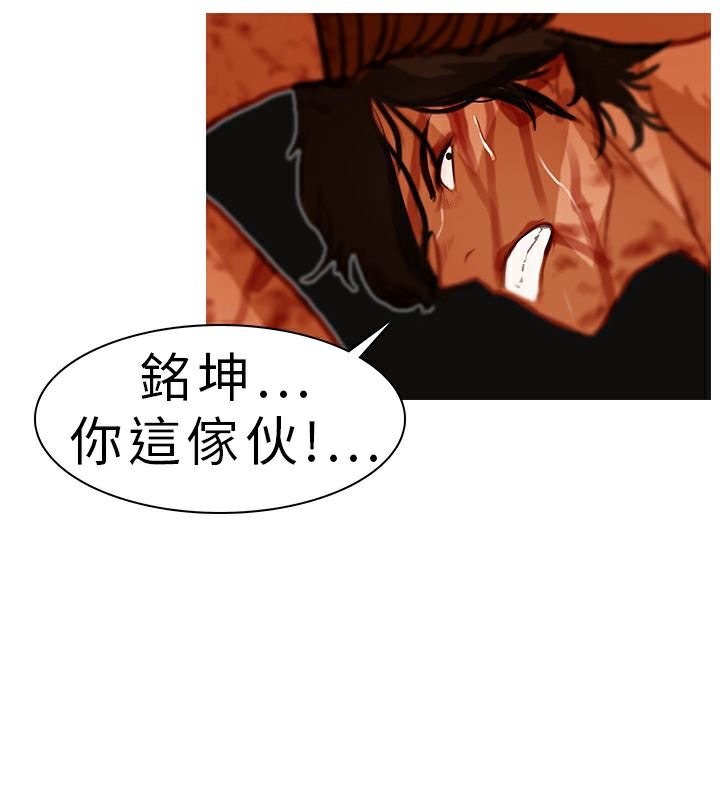 异邦人第9话