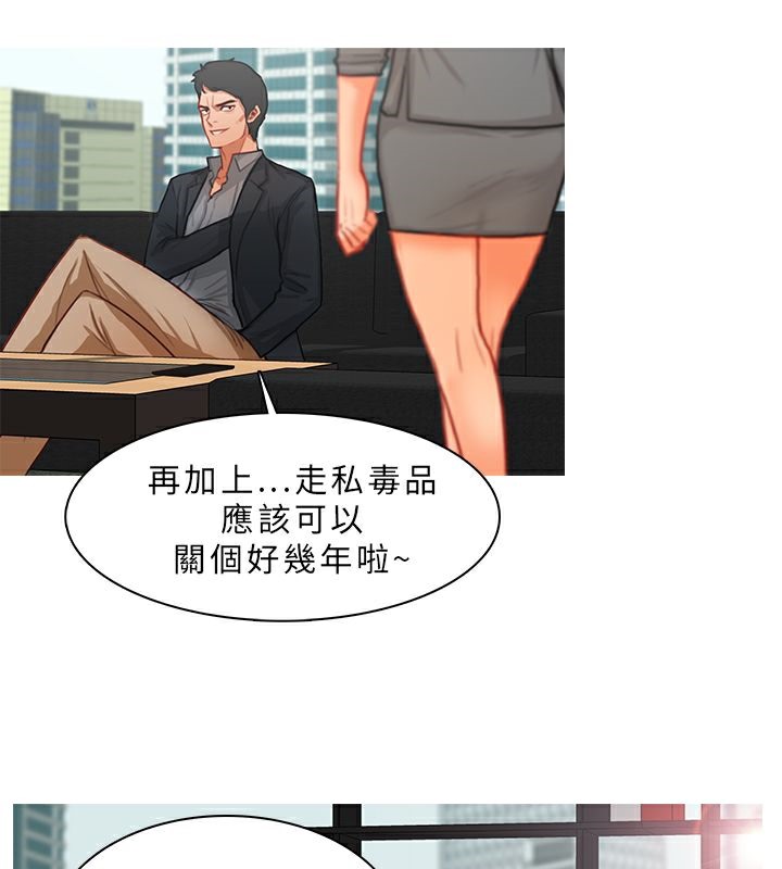 异邦人第11话