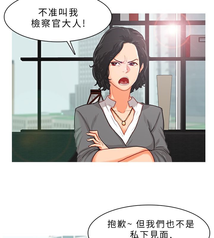 异邦人第11话