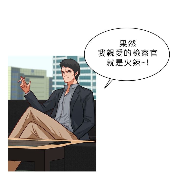 异邦人第11话