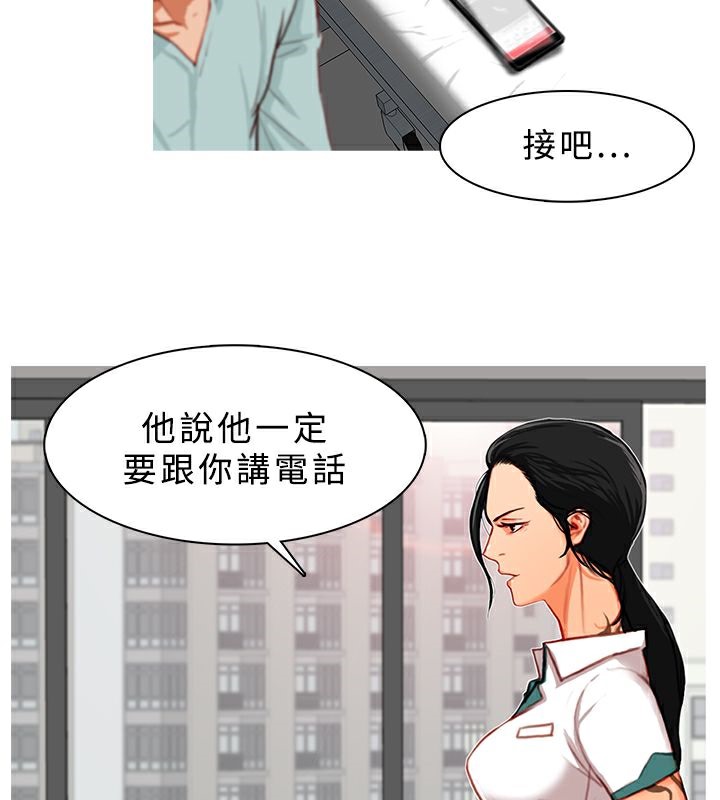 异邦人第11话