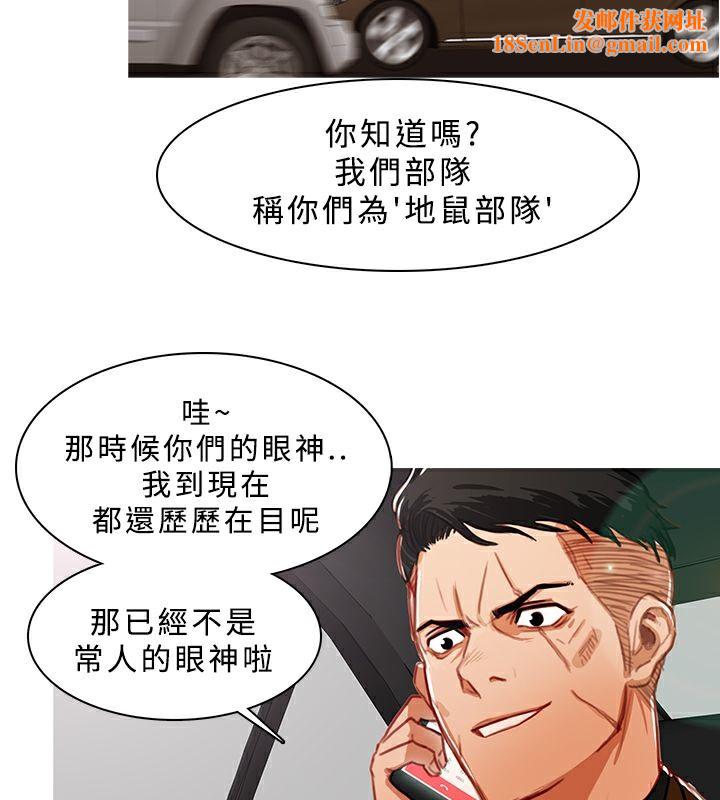 异邦人第11话