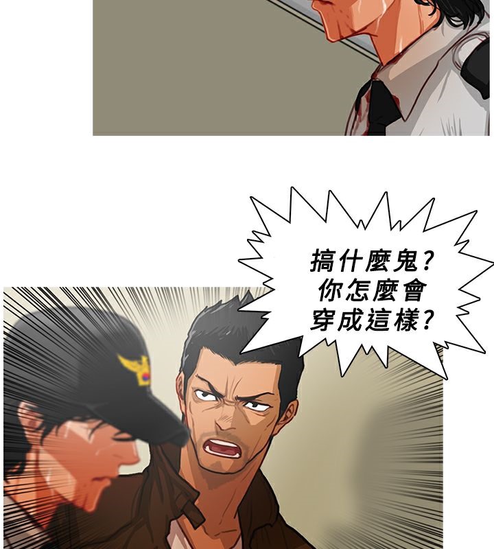 异邦人第13话