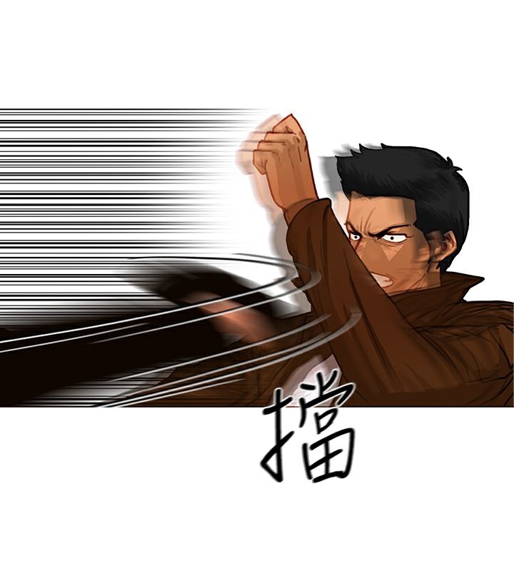 异邦人第13话