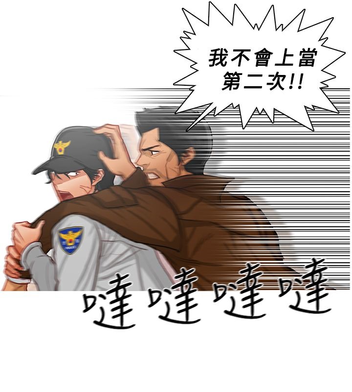 异邦人第13话