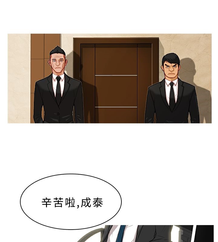 异邦人第14话