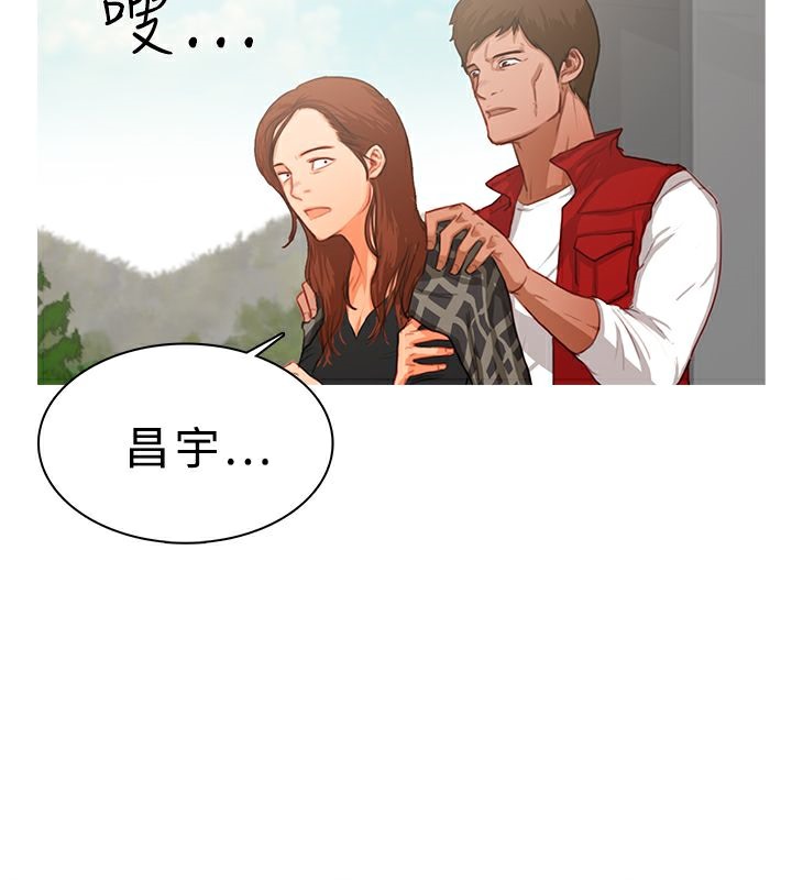 异邦人第16话