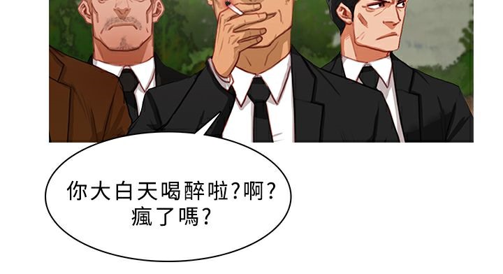 异邦人第16话