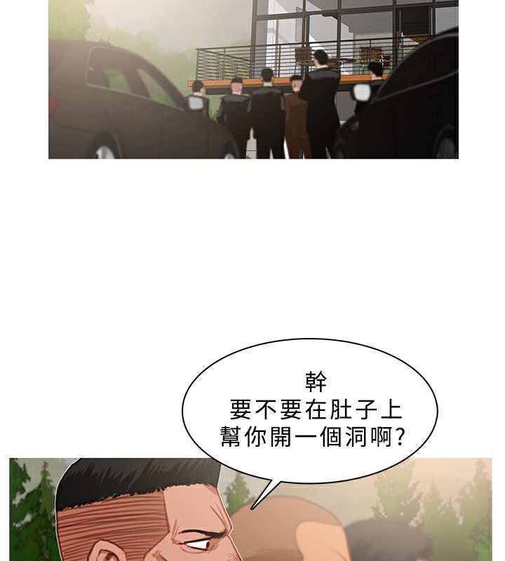 异邦人第16话
