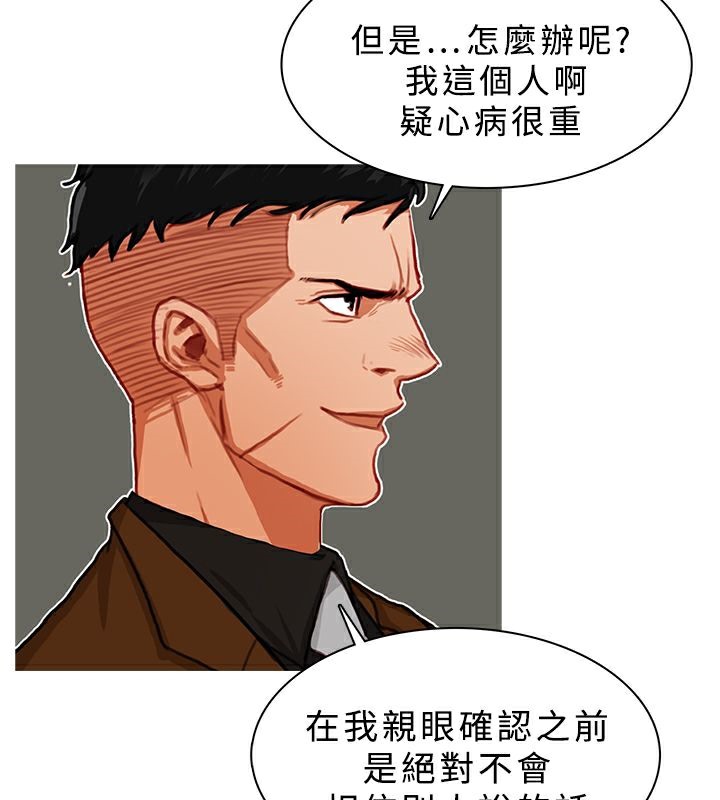 异邦人第17话