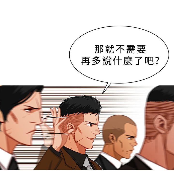 异邦人第17话