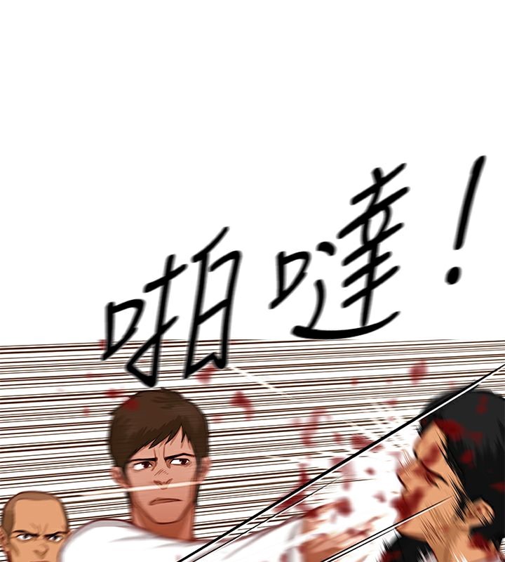 异邦人第17话