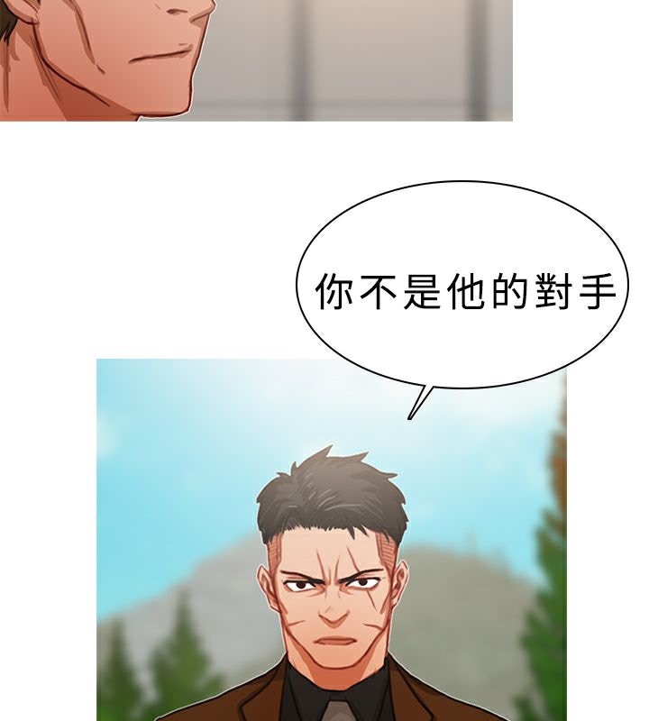 异邦人第17话
