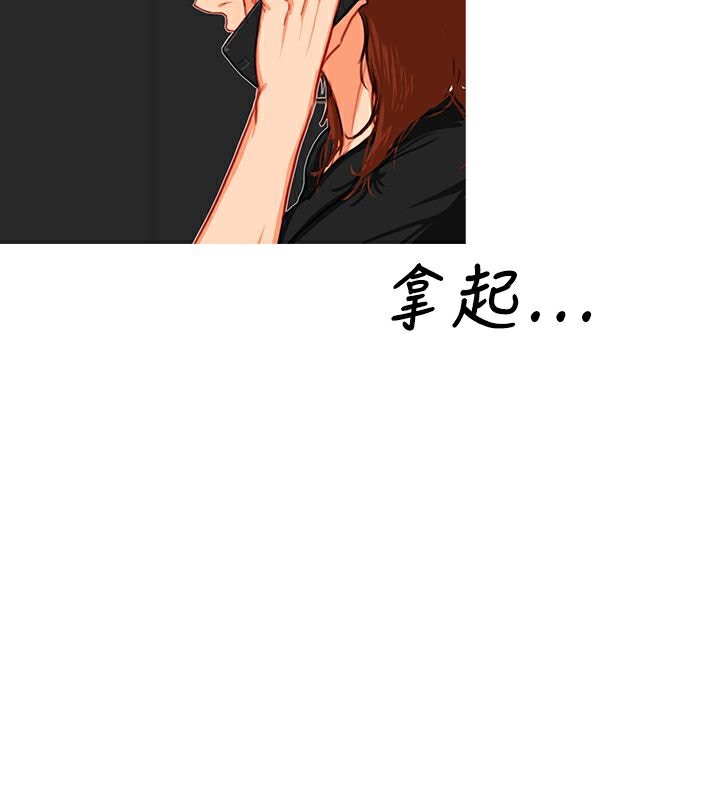 异邦人第18话
