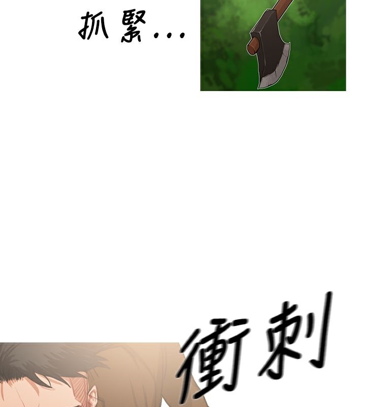 异邦人第18话