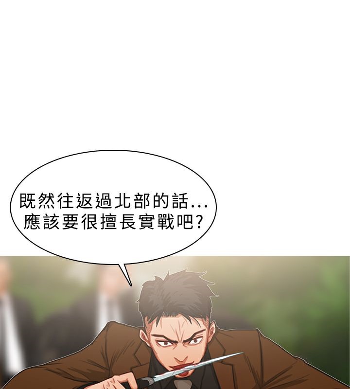 异邦人第18话
