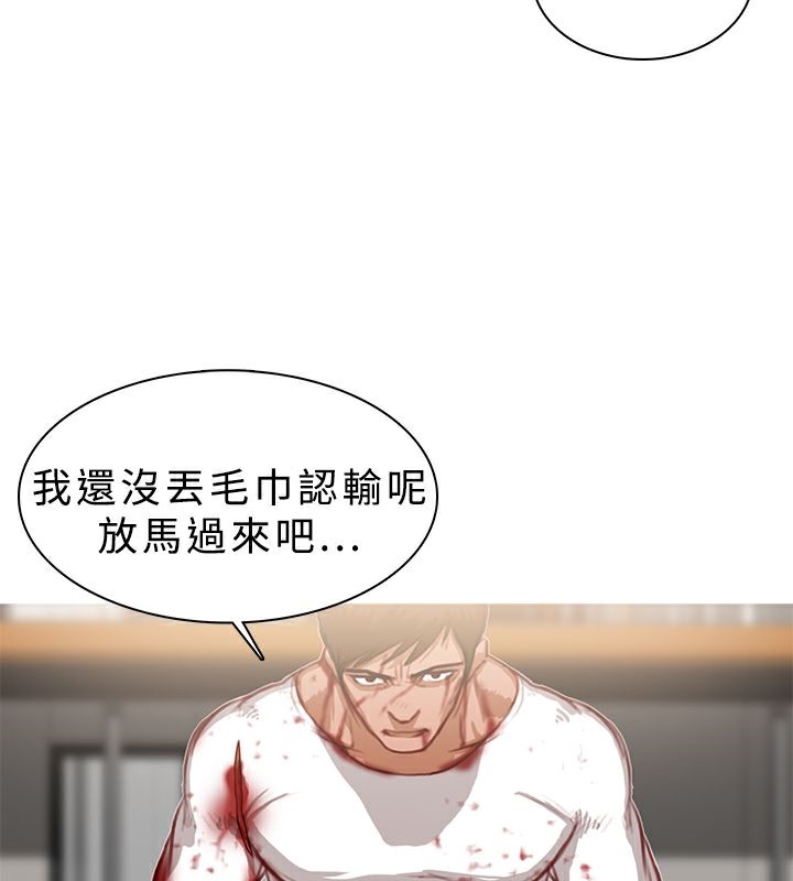 异邦人第19话