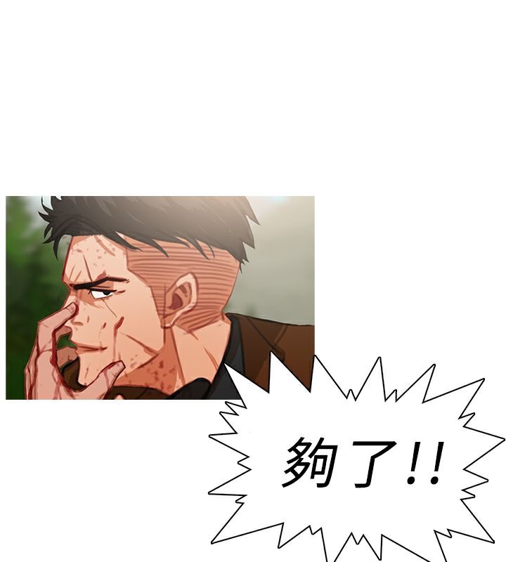 异邦人第20话