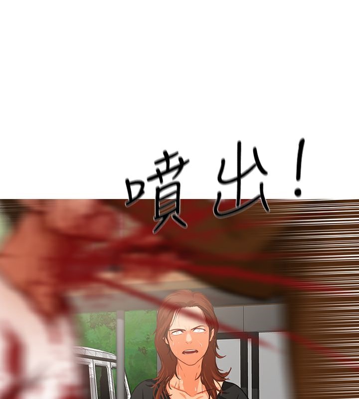 异邦人第20话