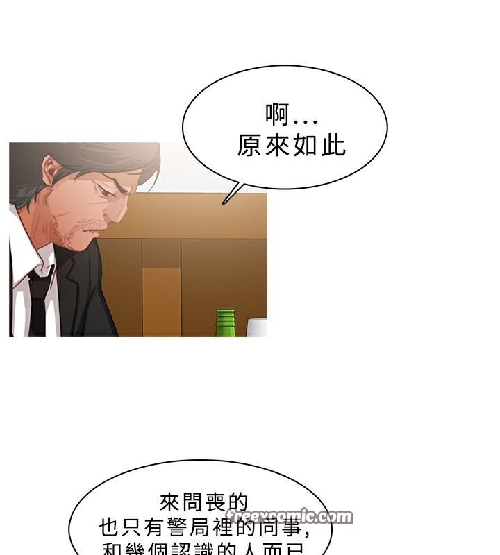 异邦人第21话