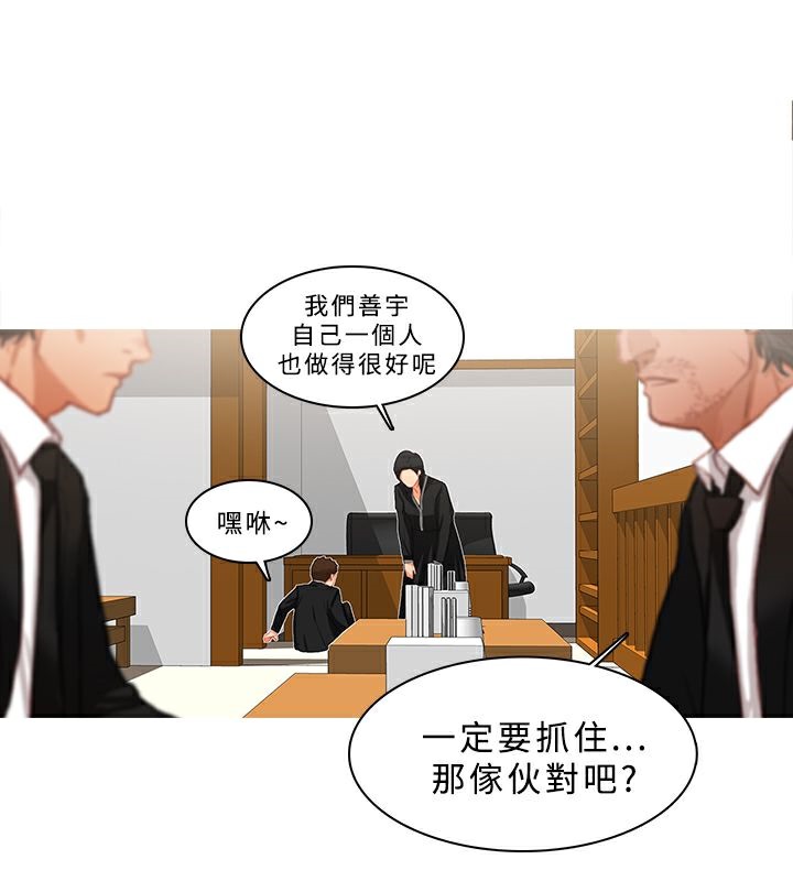 异邦人第21话