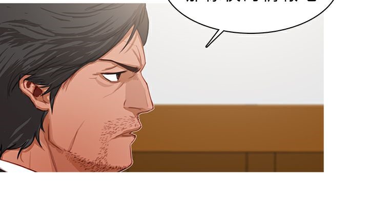 异邦人第21话
