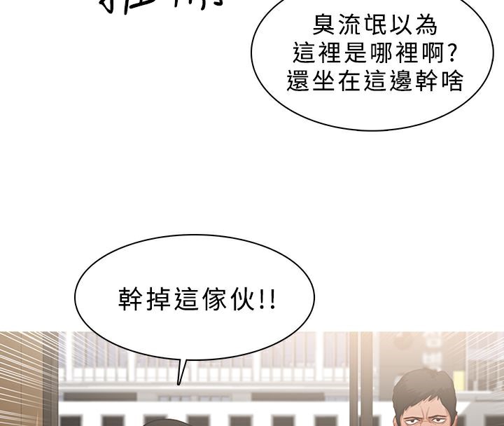 异邦人第22话
