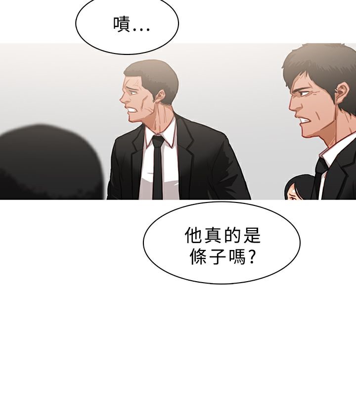 异邦人第22话
