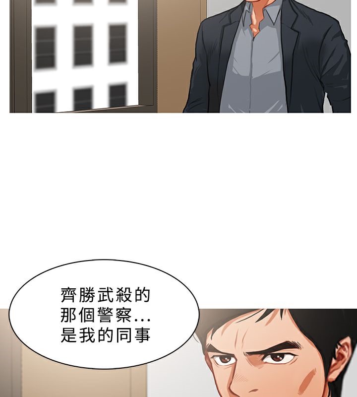 异邦人第22话