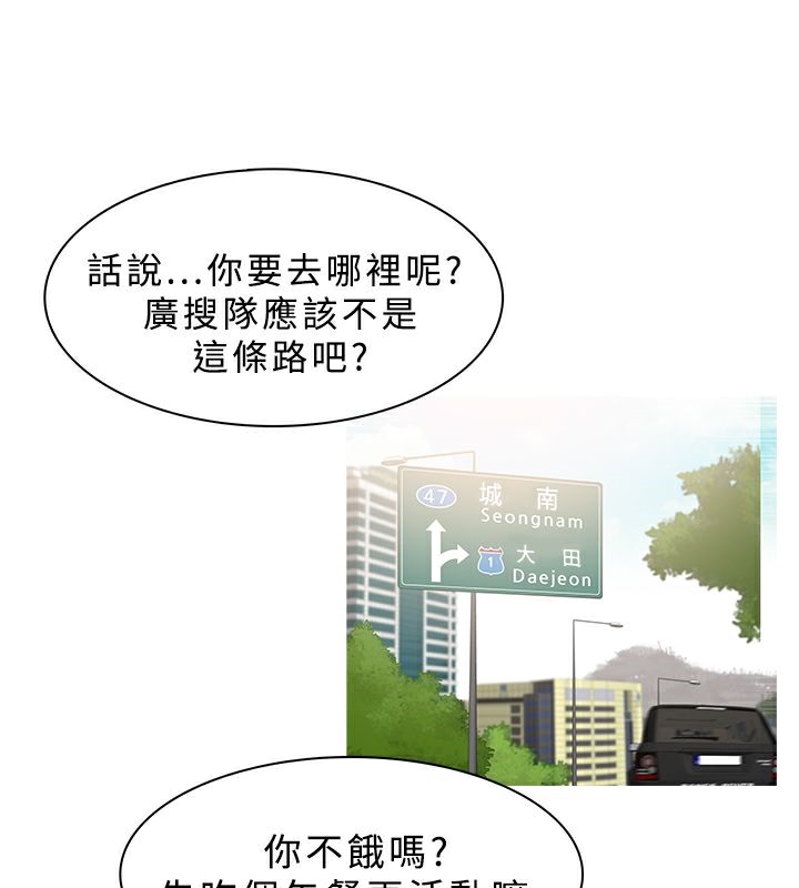 异邦人第24话