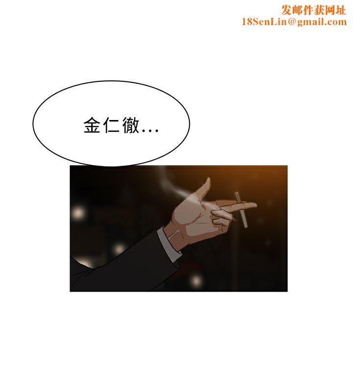 异邦人第27话