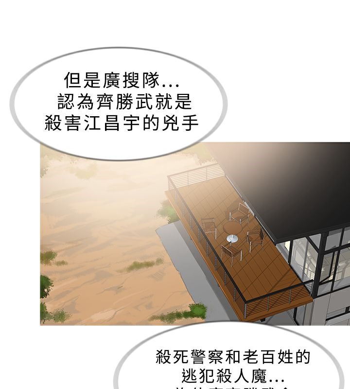 异邦人第27话