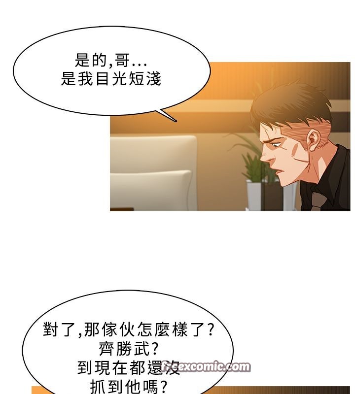 异邦人第27话