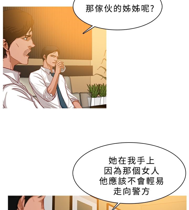 异邦人第27话