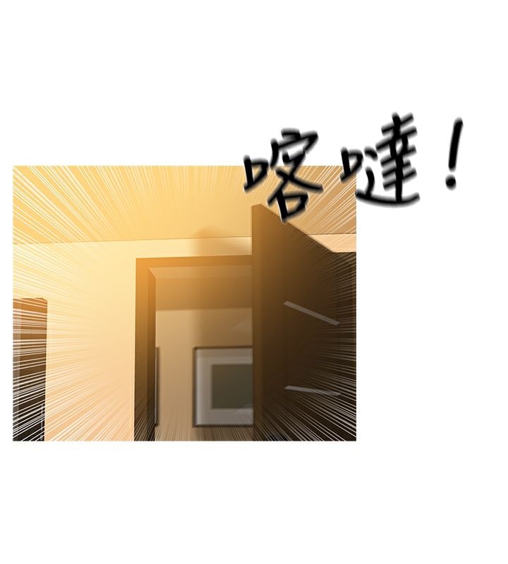 异邦人第27话
