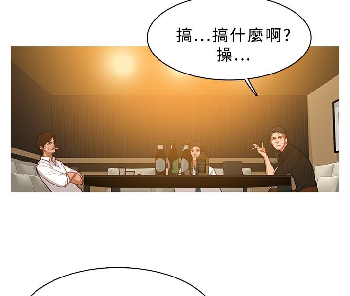 异邦人第27话
