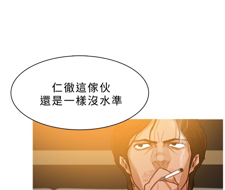 异邦人第27话