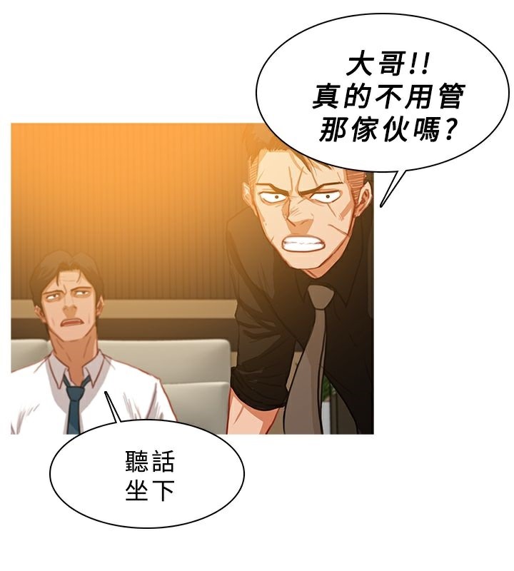异邦人第27话